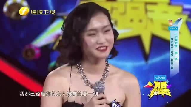 青春音:林馨蕊的表演,被丁当吸引,直呼爱上她了