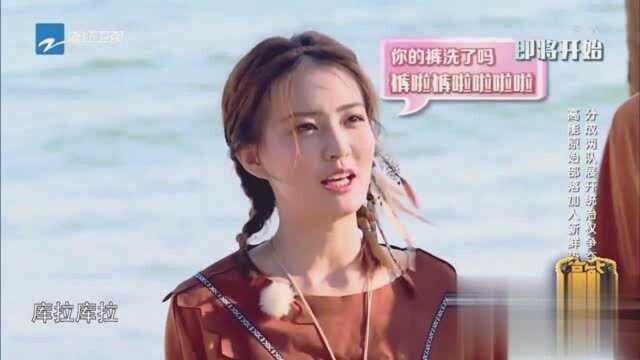 高能少年团:张一山想模仿宋威龙耍帅,结果成表情包,被众人嘲笑