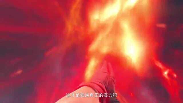 武动乾坤:魏通展现出了真正的实力,林动不敢还手被魏通打伤了