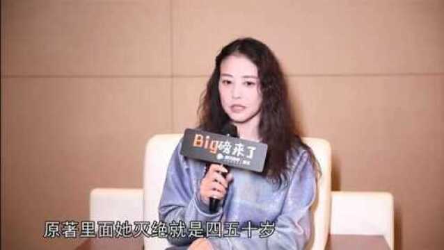 周海媚夸灭绝师太是美人,秦奋知道“拔干”的意思,华晨宇想做演员?