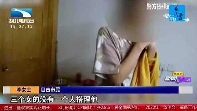 江苏南京:汗蒸馆休息请留心眼,女子闭目养神竟遭男子猥亵