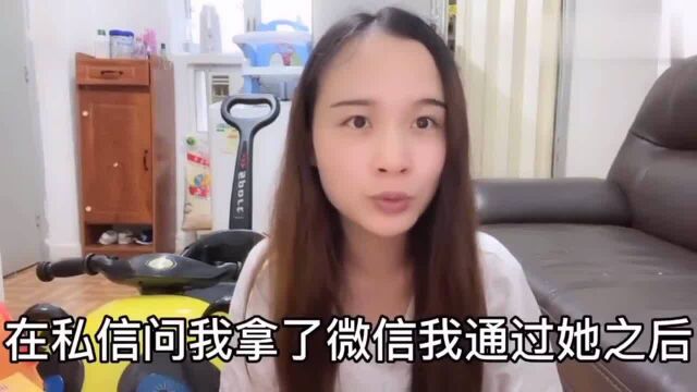 香港人的生活:香港宝妈收到北京寄来的快递,里面还有钱!