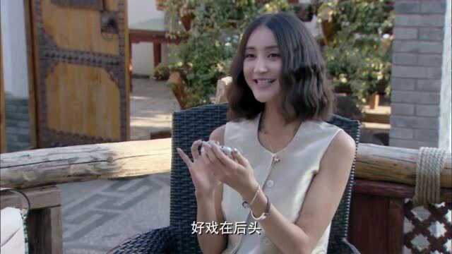 文静悄悄见程晓峰现女友,还说自己是他的前妻,太狠了