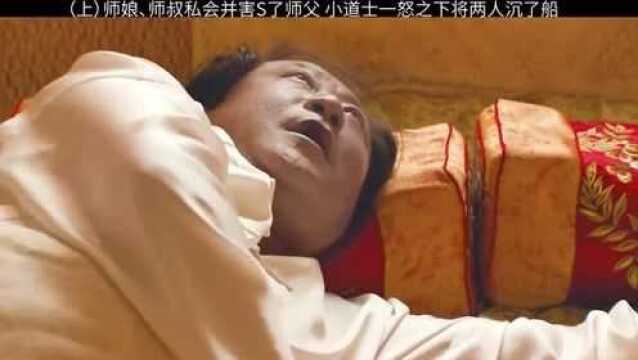 道士下山里精彩片段,实在是太壮观了,就是林志玲有点吃亏了!