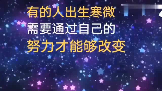 十二生肖中,全靠自己白手起家的4生肖,看看有你吗?