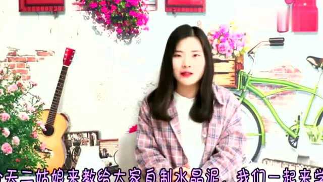 水晶泥在家就能做,只需牙膏和这两样东西就可以,方法简单