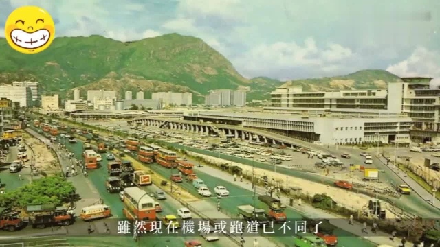 回到香港旧时侯!启德机场1963年一张机票可以在上海街买半间住宅