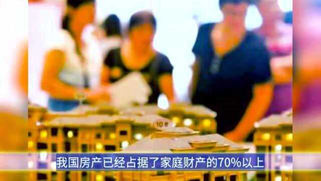 2020年起,不管房产证写谁的名字,不再决定房产分配,闹也没用!