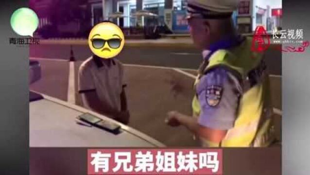 男子高速飙车被交警拦下处罚称:心情不好在高速飙车