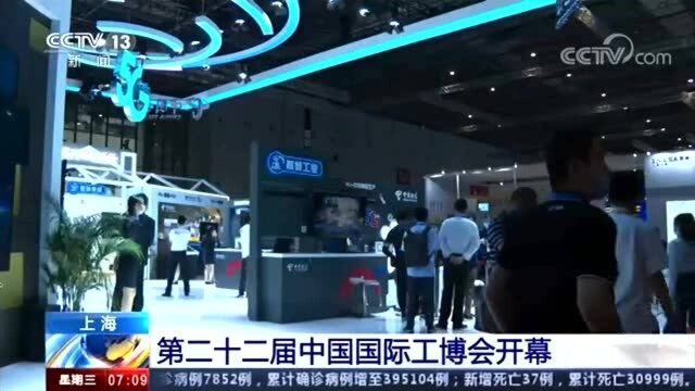 CCTV朝闻天下栏目现场报道安翰磁控胶囊胃镜移动检查车