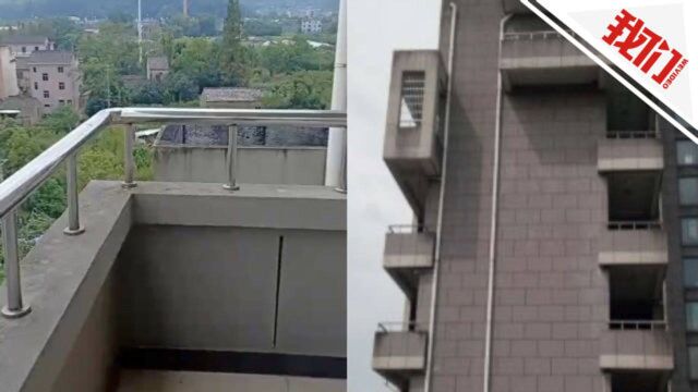 浙江宁海警方通报学生开学首日校内坠楼事件:系高坠身亡 排除他杀