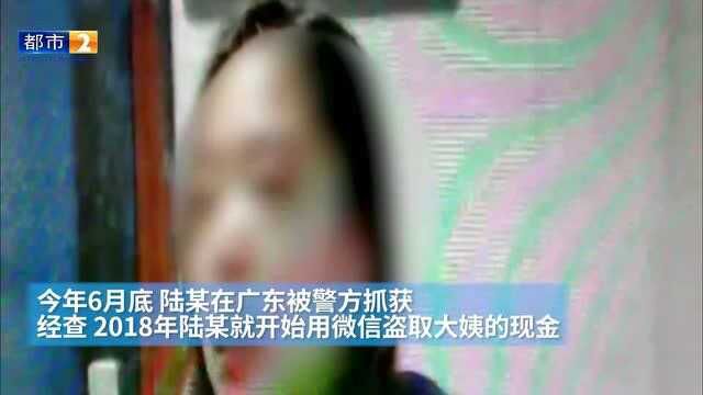 鹰潭:女孩沉迷网络赌博 骗走大姨60多万 被曝光后大姨却选择原谅