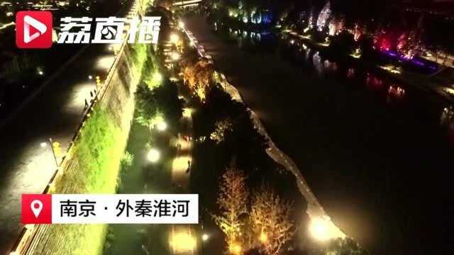 “华灯一城梦”,夜秦淮华灯璀璨,照亮南京夜景