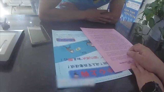 90后小伙网贷遭遇电信诈骗 求助派出所化险为夷