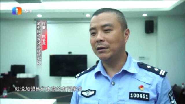 名牌手表平价销售,事后买家直呼上当,警方:全是山寨货