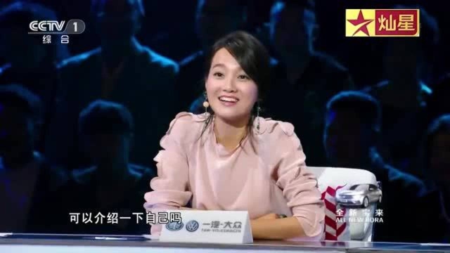 出彩中国人:台湾即将成真火舞团,火舞秀表演,蔡国庆称震惊四座