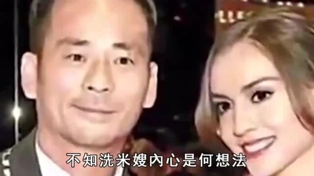 洗米嫂近照,洗米嫂分得巨额财产后露真面,与洗米华和好了!