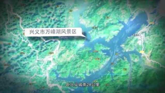 钓鱼人的天堂万峰湖——垂钓游玩两不误