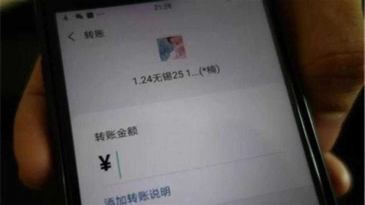 杀猪盘团伙作案太嚣张!整个群都是骗子 受害者最后身患肺炎不幸去世