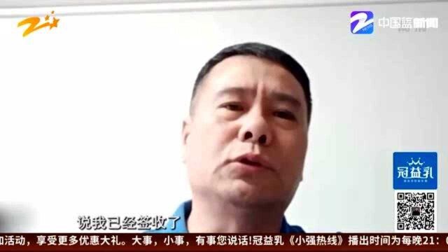 货没发出却显示“签收” 商家是否欺诈?听听平台怎么说