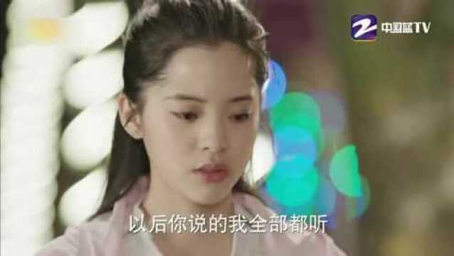 是!尚先生,第24集