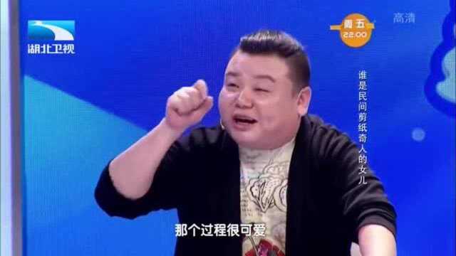 剪纸奇人陈小燕被巨胖型刘刚吐槽是微胖型,搬石头砸自己脚?