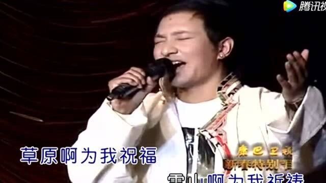 一首 故乡阿妈 次真降措