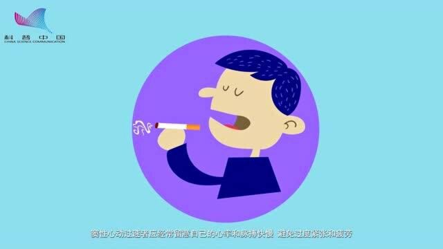 不会看心电图?学会这几步就够了