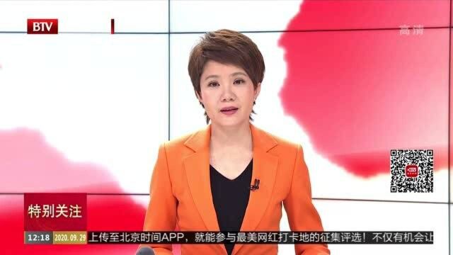 2020年全国“绿色产品认证与标识宣传周”活动启动