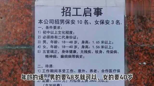 广东深圳:桥头科讯实业工业园,招聘普工48岁,综合工资5500—6500直招!