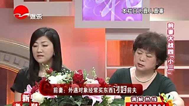 外遇经常买肉买金首饰送家里,妻子骂他出轨,丈夫解释在外哥姐多