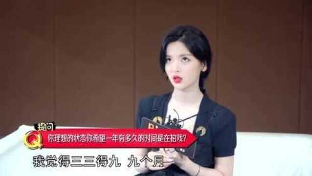 杨超越希望的理想状态,谢安然从未学过化妆,宋茜喜欢数字2!