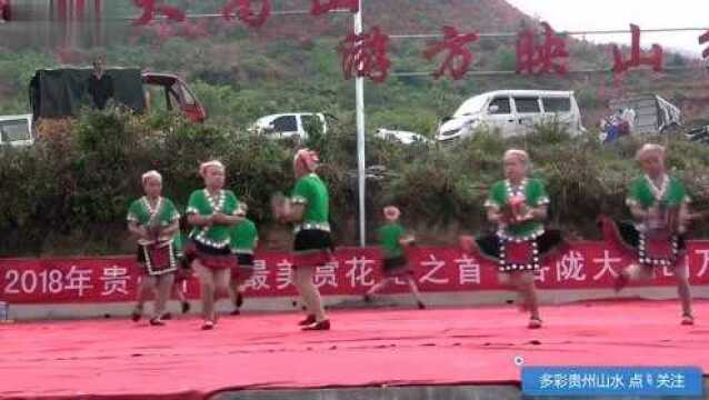 贵州,映山红旅游节,舞蹈《铁路修道苗家寨》