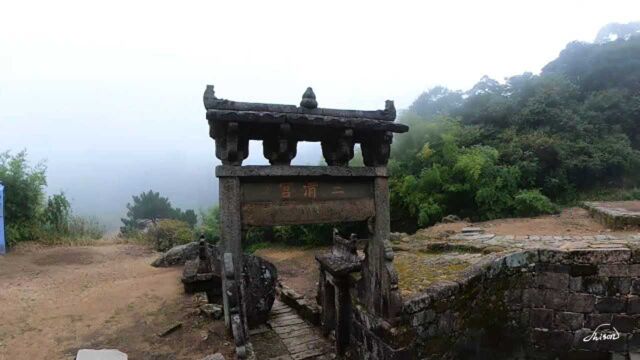 江西上饶三清山风景区西三清宫景点