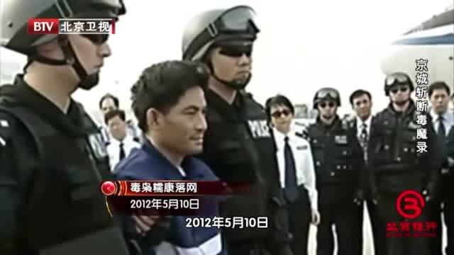 2011年,糯康武装贩毒集团制造“湄公河惨案”,令国际震惊!