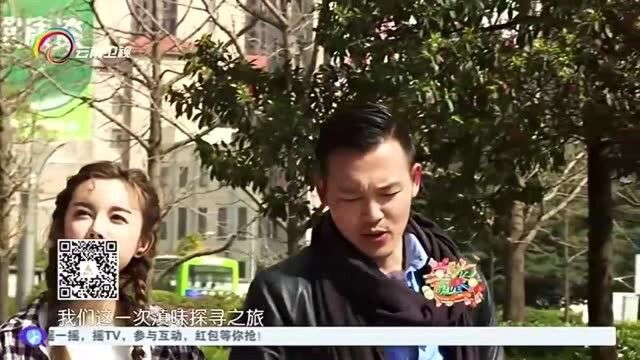 跟随滇味探寻之旅,接触非物质文化遗产,探访辣子鸡传人杜志晖