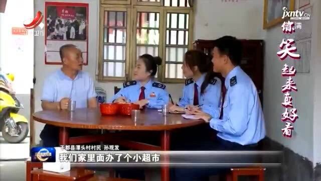 潭头旧貌换新颜