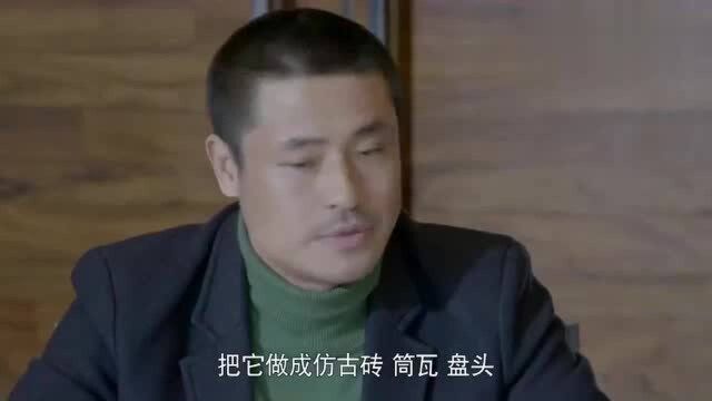 爱的追踪:大叔刑满释放,兄弟帮他做生意,怎料他想要重操旧业