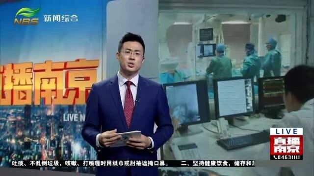 卵巢癌 女性健康杀手!南京“暖巢行动”启动 援助卵巢癌患者