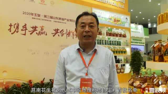 莒南县:实施“优质粮食工程”,打造“中国好粮油”典范