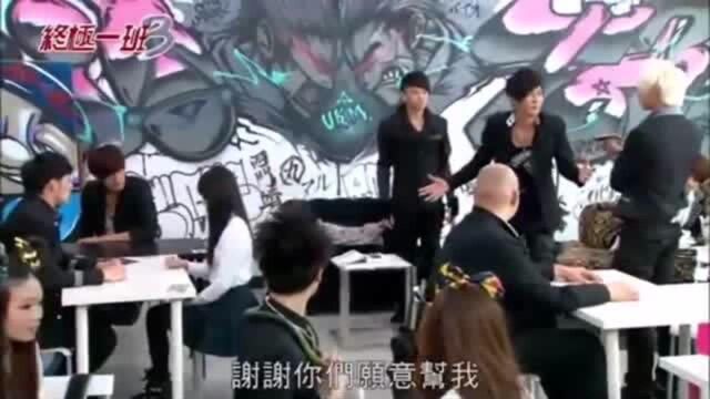 终极一班3:汪大东和同学们临时组建公司,迎接妈妈的检查