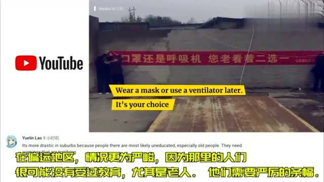 老外看亚洲,亚洲防疫宣传横幅才华横溢走红国外,外国网友,你做的对