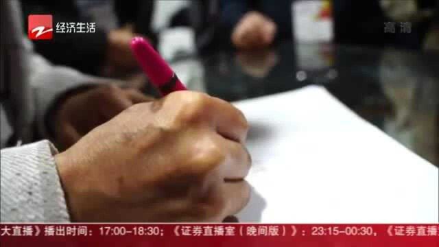 中国笔业博览会:直播带货提振桐庐笔业信心