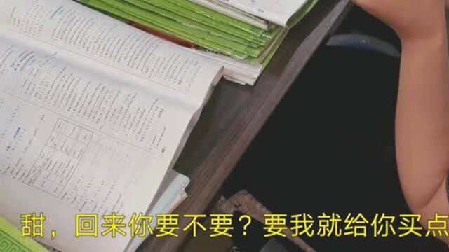 蕾蕾拨通了赵小豪的电话,约他几天后见一面