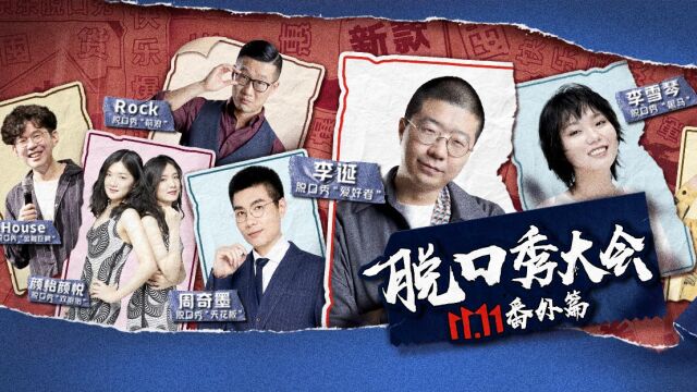 校花的日租男友