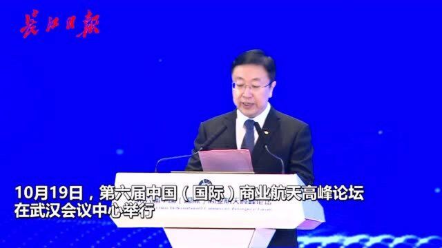 中国航天科工集团有限公司陈国瑛:向武汉这座英雄的城市,致以崇高的敬意