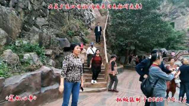 清远天门悬廊灯光秀MV