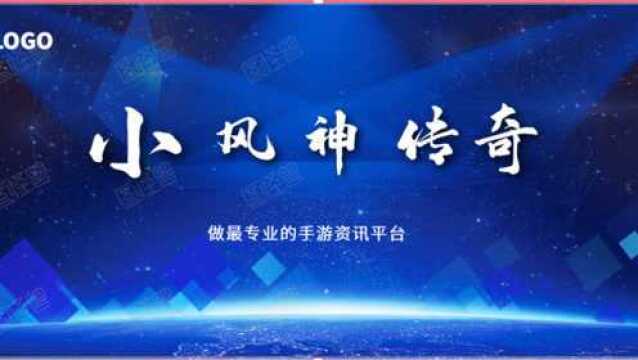 复古经典:这才是真正的原始传奇!