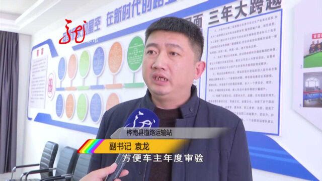 是刁难还是新政策?个体车主去检证 要求提供房产证