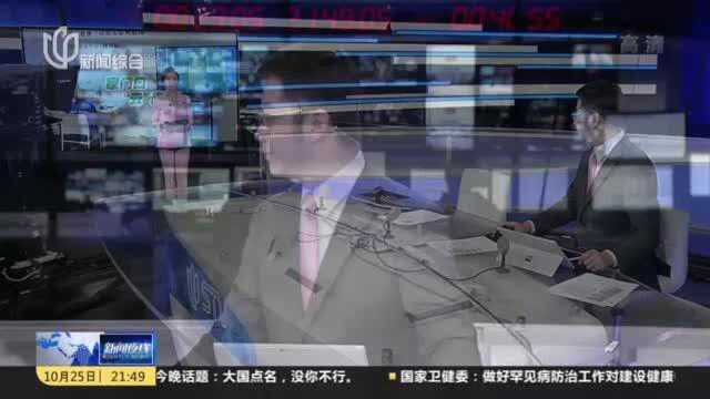 上海:为老服务中心引入互联网医院 线上复诊开药方便老人